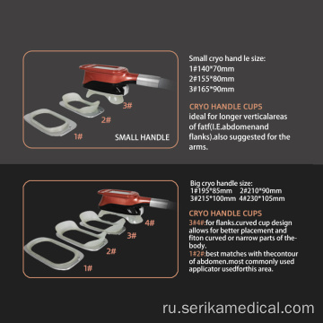 4 ручки Rf Cryolipolisis Lipo лазерный аппарат